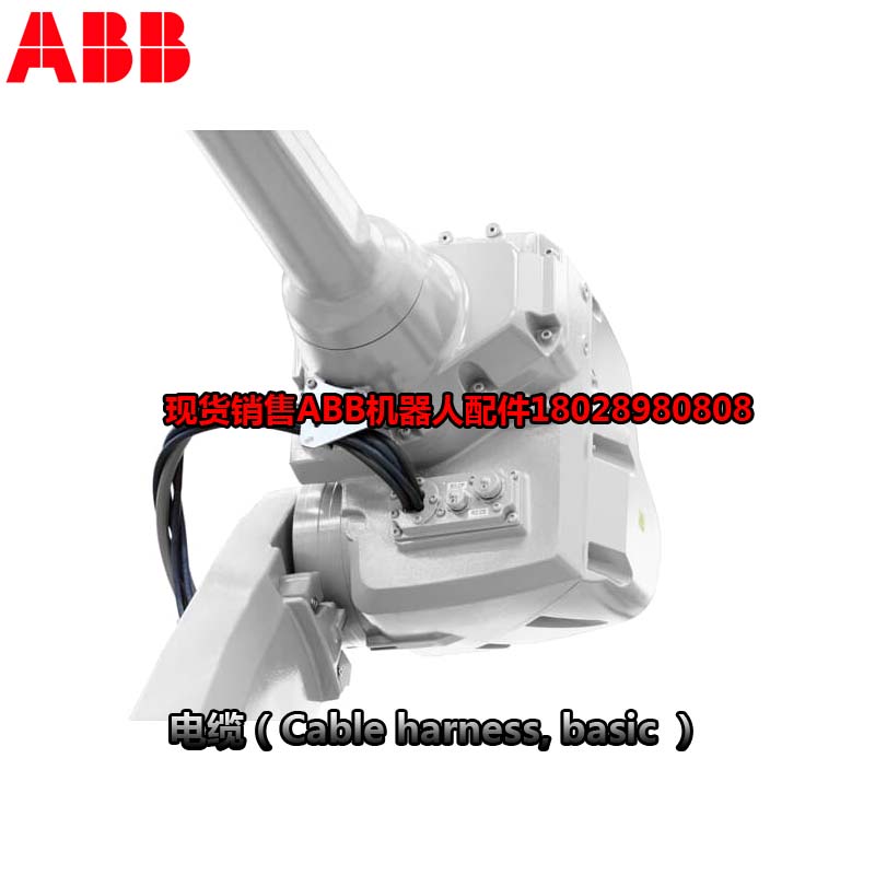 Robot tionsclaíoch ABB 3HAC026787-001